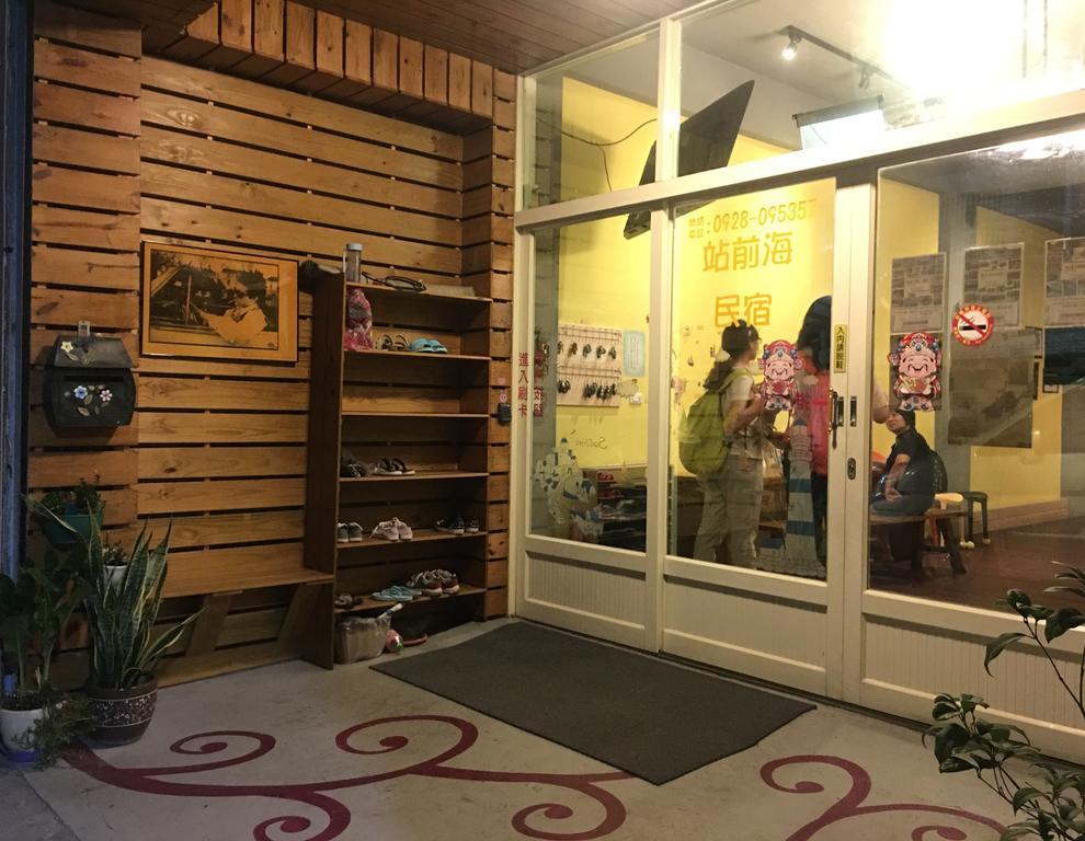 站前海民宿 Hualien Extérieur photo